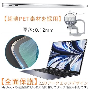 Amazon.co.jp: PRODELI アンチグレア フィルム For MacBook Air
